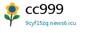 cc999